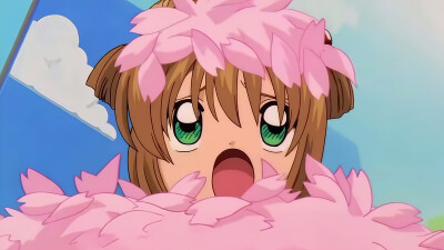 小樱