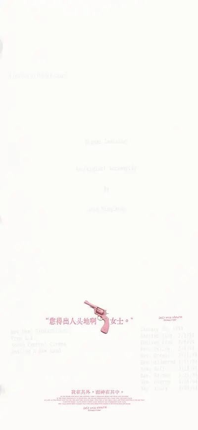 壁纸