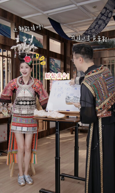 Angelababy