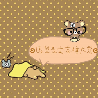 图源ks：偷喝汽水