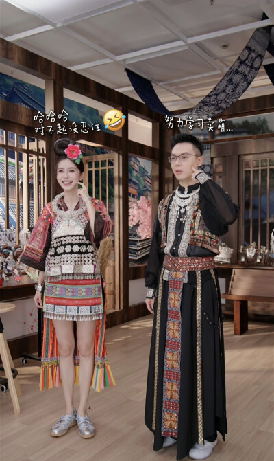 Angelababy