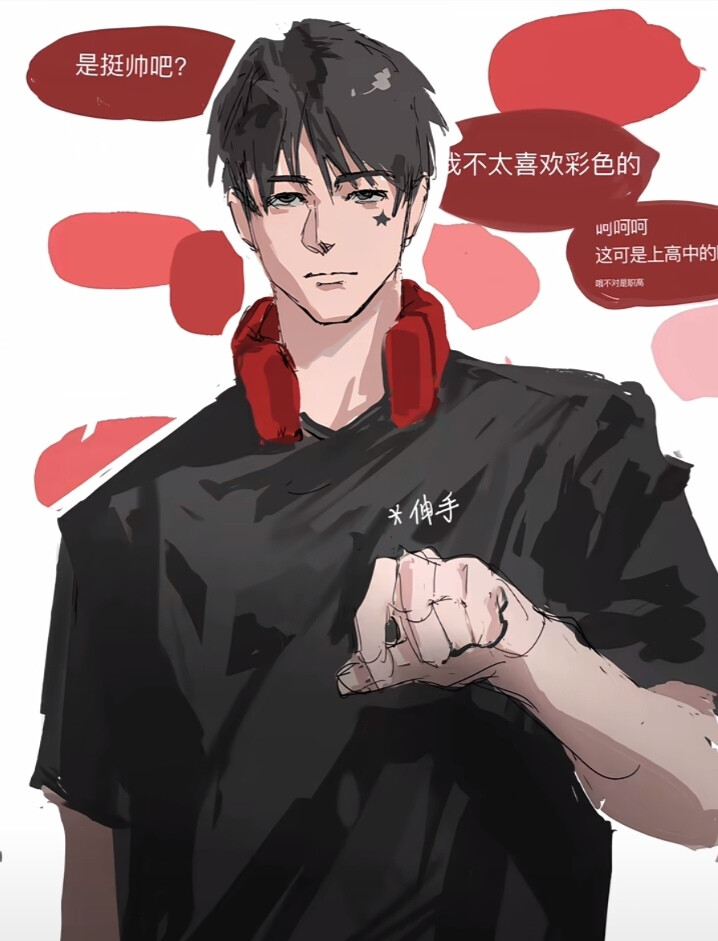 下午好比赛加油⁃̀⩊⁃́
