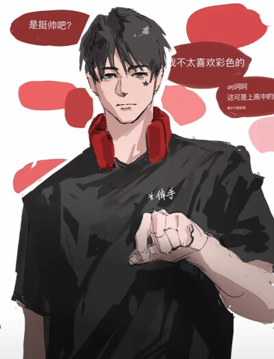 下午好比赛加油⁃̀⩊⁃́