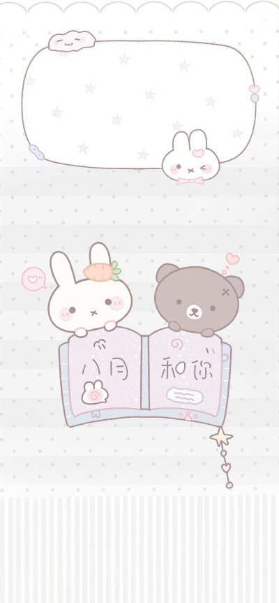 壁纸·图源微博