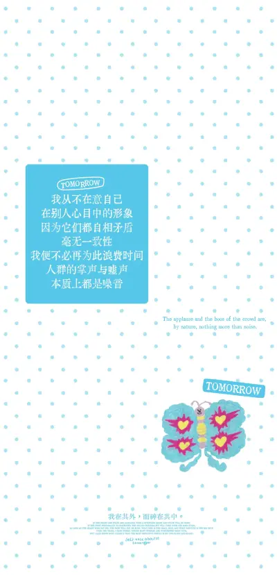 壁纸