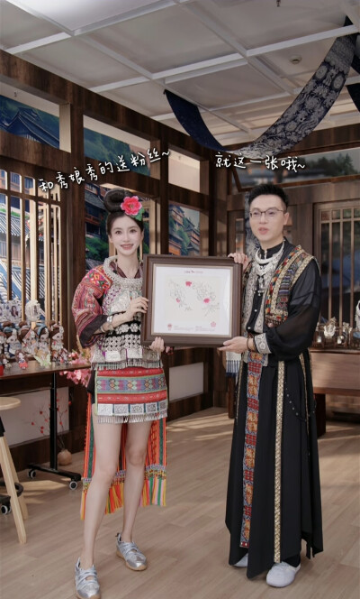Angelababy