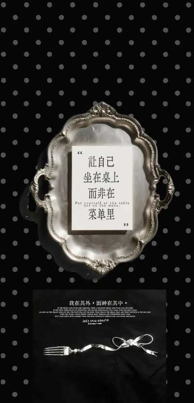 壁纸