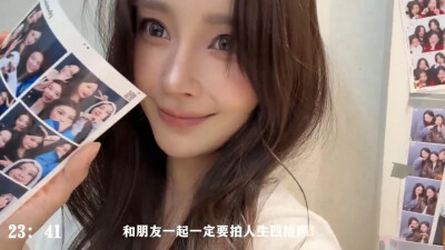 Angelababy