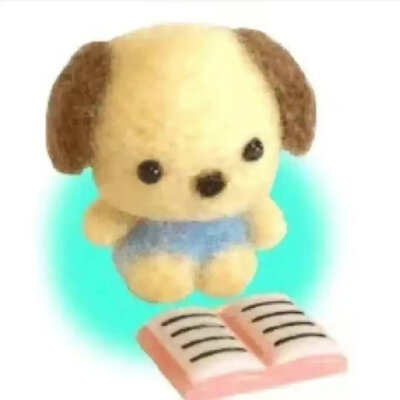 审萌积累