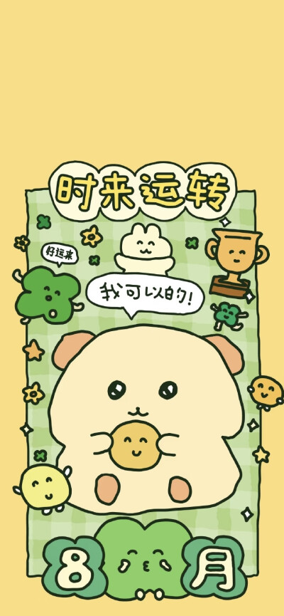 x壁纸
