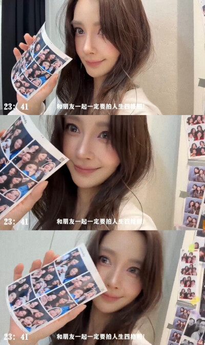 Angelababy