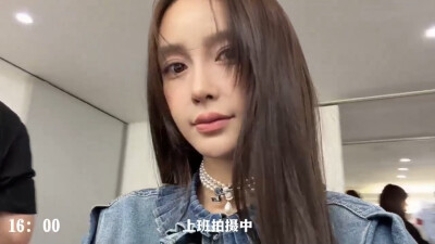 Angelababy
