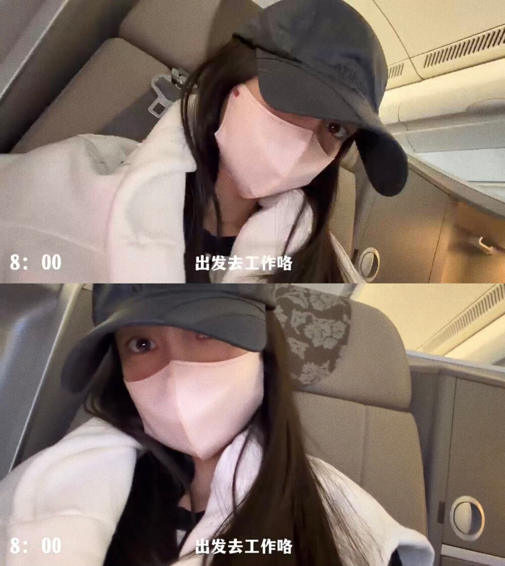Angelababy
