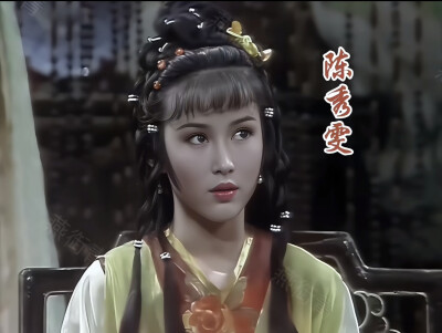 陈秀雯