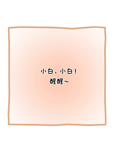 线条小狗
