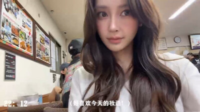 Angelababy