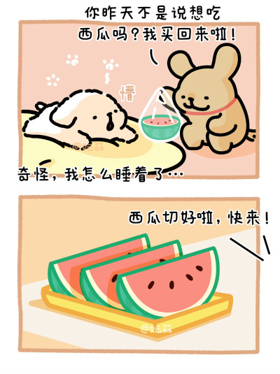 线条小狗