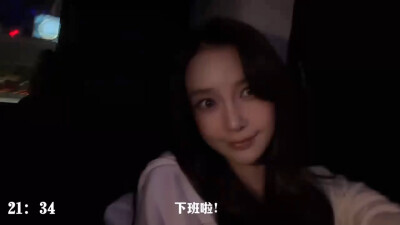 Angelababy