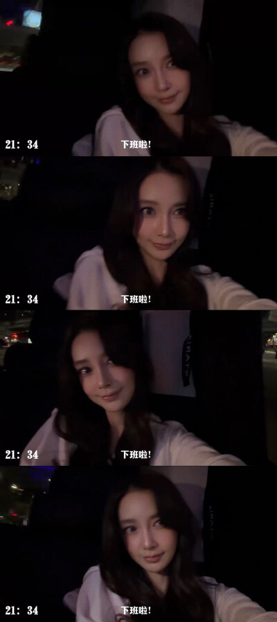 Angelababy