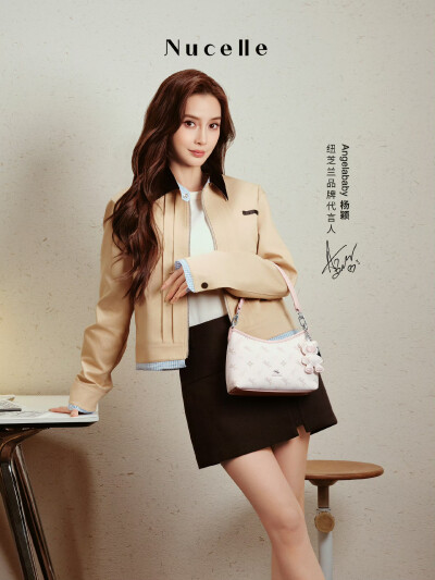 Angelababy
