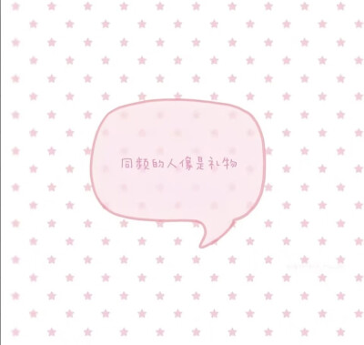 背景图