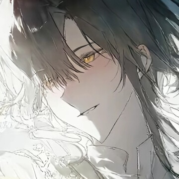 唉