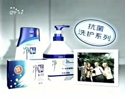 圣安 净螨抗菌洗护系列