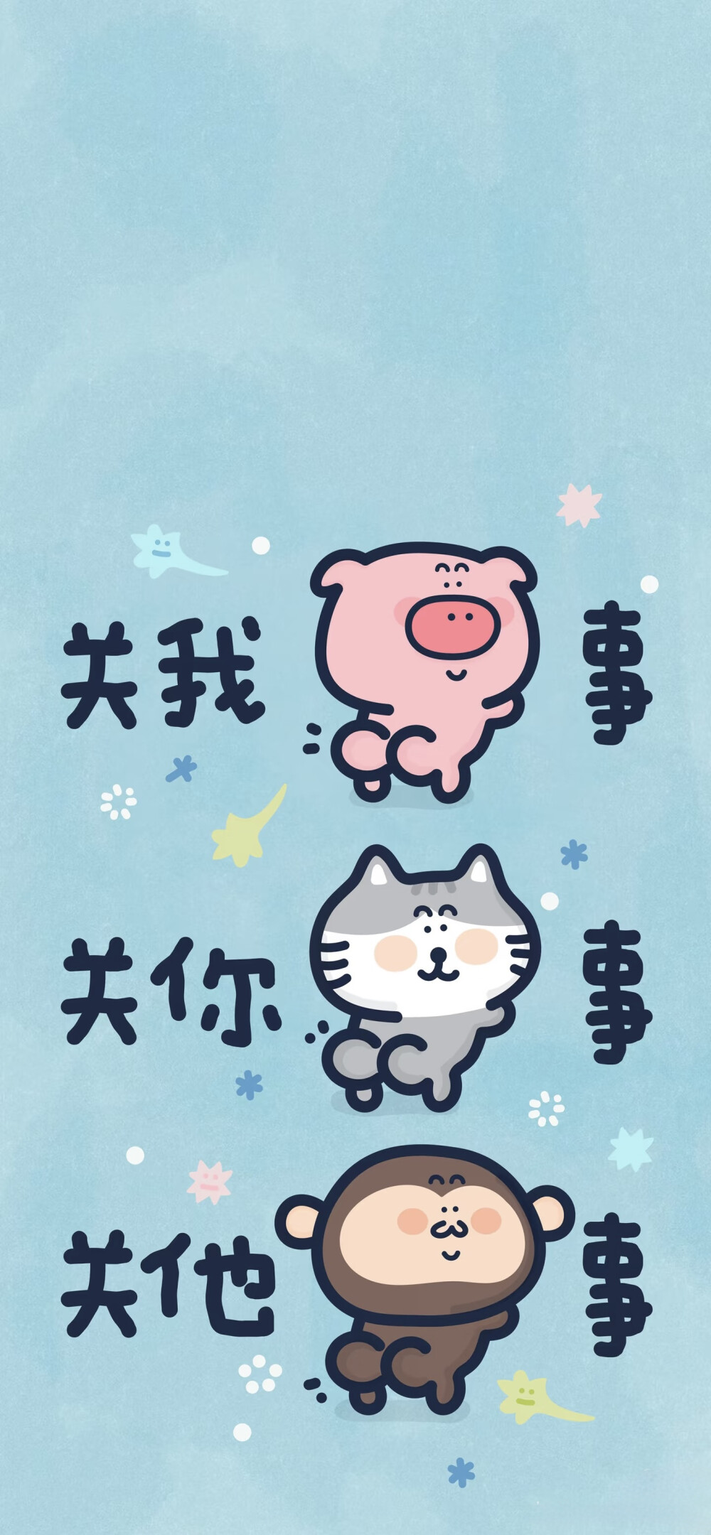 壁纸