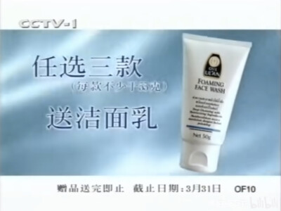 玉兰油