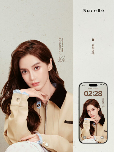 Angelababy