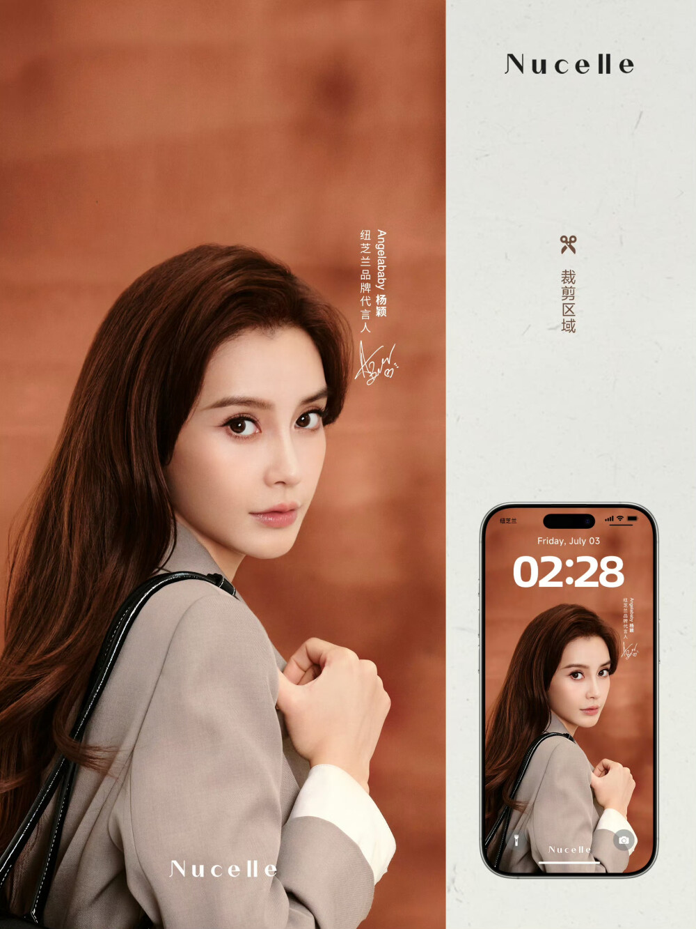 Angelababy