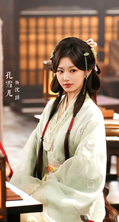 孔雪儿《将门独后》沈玥