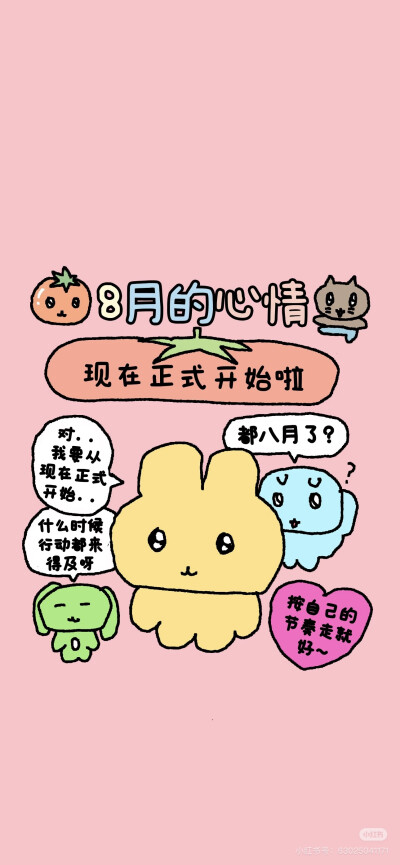 x壁纸