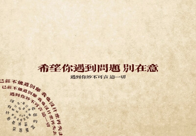 壁纸