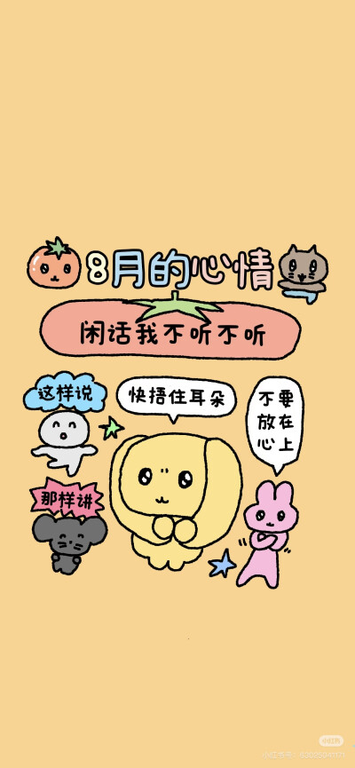 x壁纸