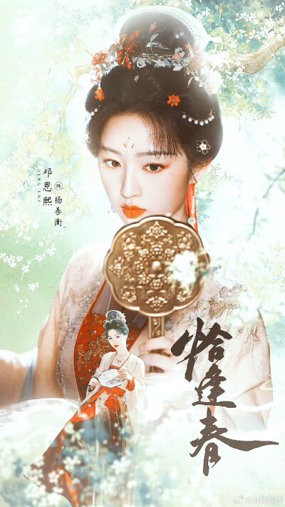 邓恩熙