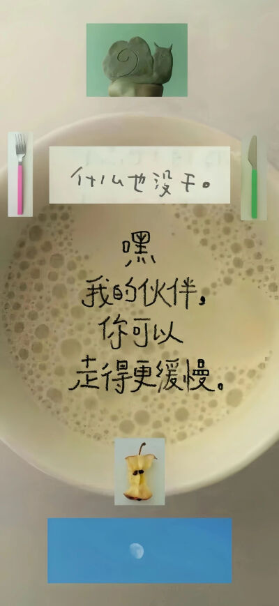 壁纸