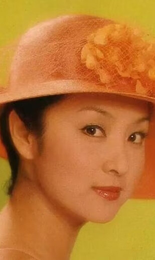 甄珍