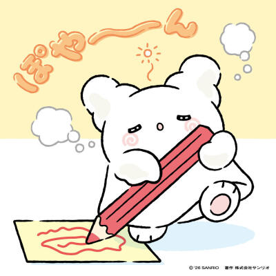 小幽灵花丸
