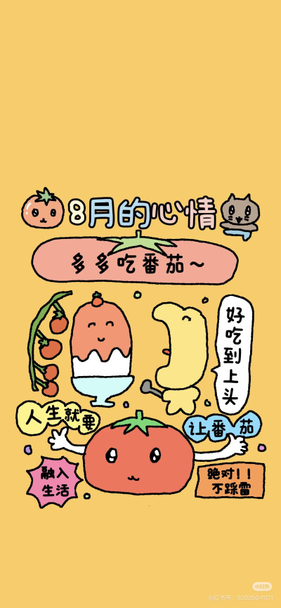x壁纸