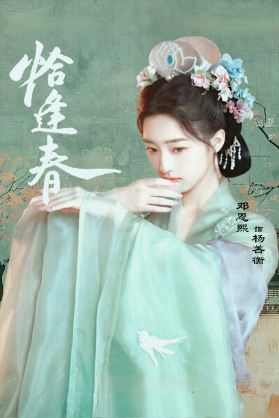 邓恩熙