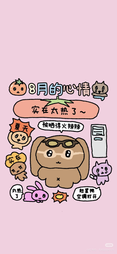 x壁纸