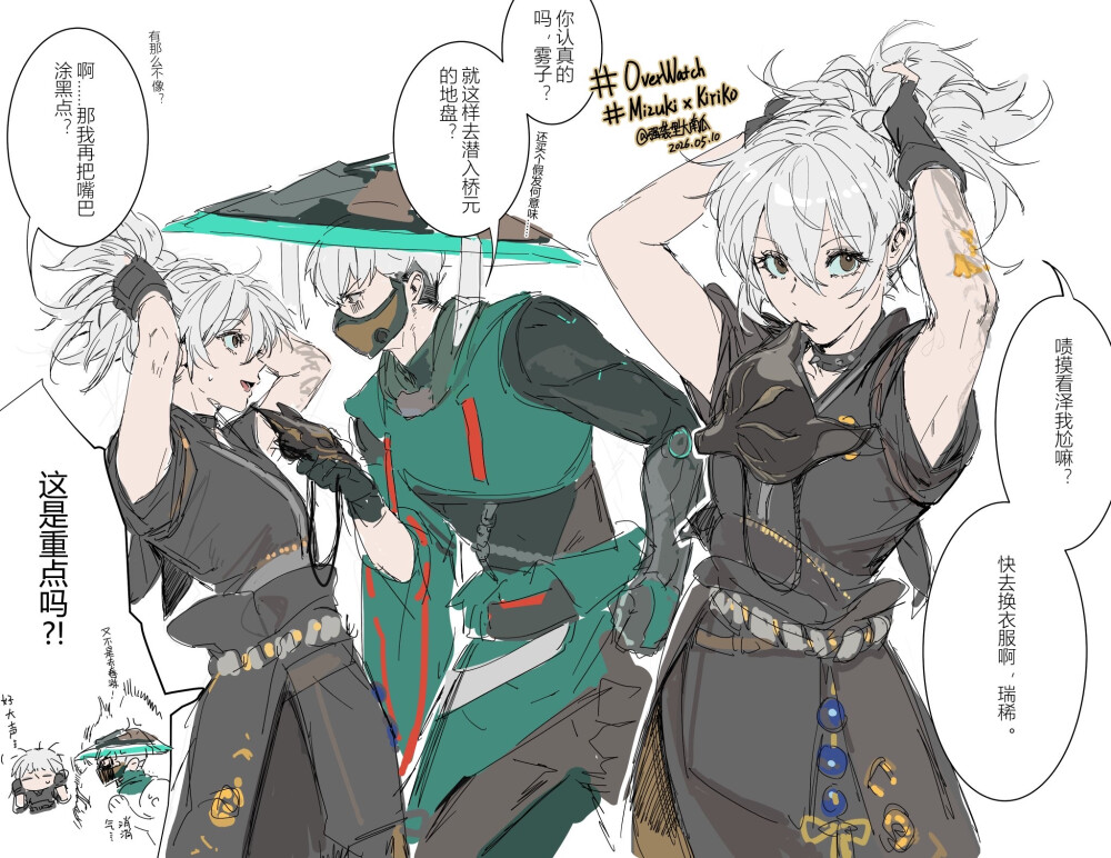 瑞雾