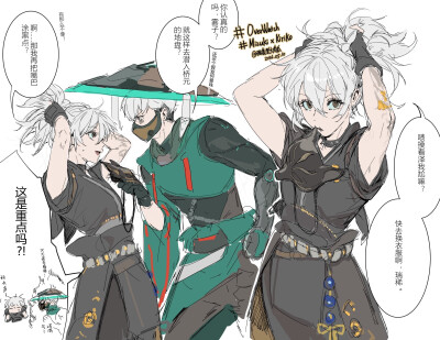 瑞雾