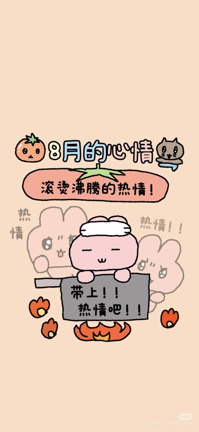 x壁纸