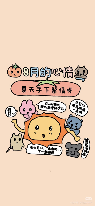 x壁纸