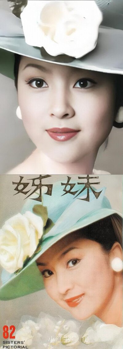甄珍