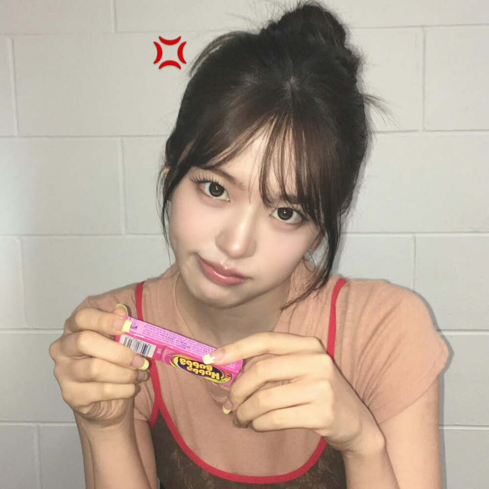 安宥真