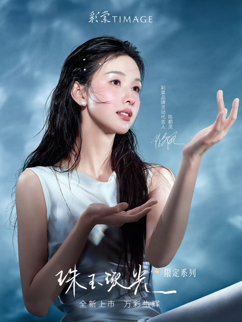 嘟嘟