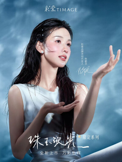 嘟嘟